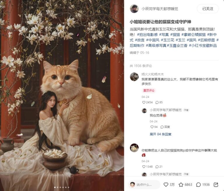 AI宠物写真项目，月入过万