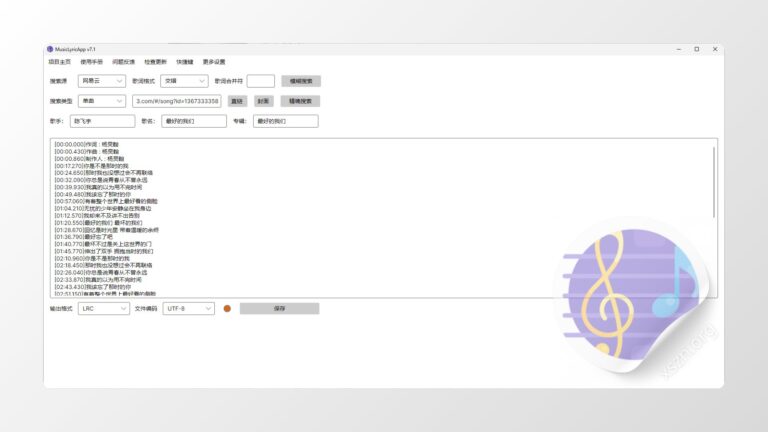 163MusicLyrics开源歌词获取和处理工具