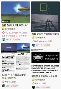 可以用信息差赚钱