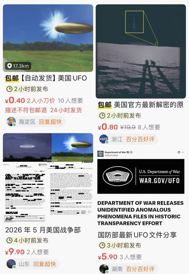 可以用信息差赚钱