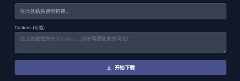 视频下载网站