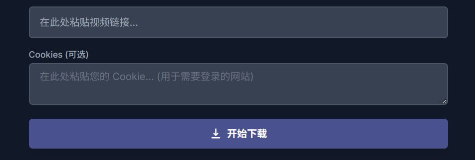 视频下载网站