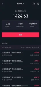 矩阵号躺赚全攻略