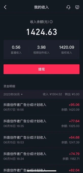 矩阵号躺赚全攻略