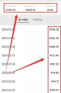 短视频新玩法