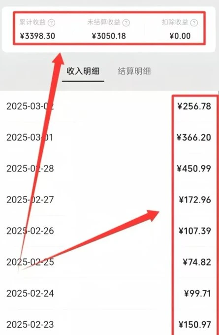 短视频新玩法