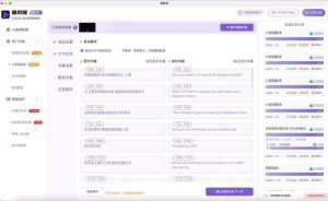 做自媒体搬运的，还在手动剪视频剪到手抽筋