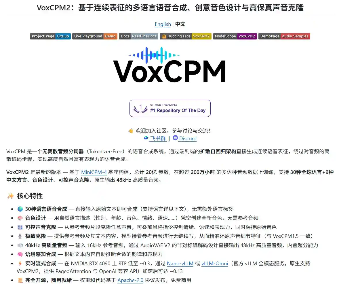VoxCPM2