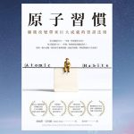 Claude 现在能当你的习惯养成教练