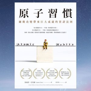 Claude 现在能当你的习惯养成教练