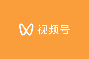 微信视频号下载器