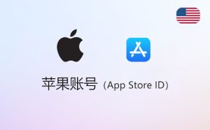 苹果ID共享