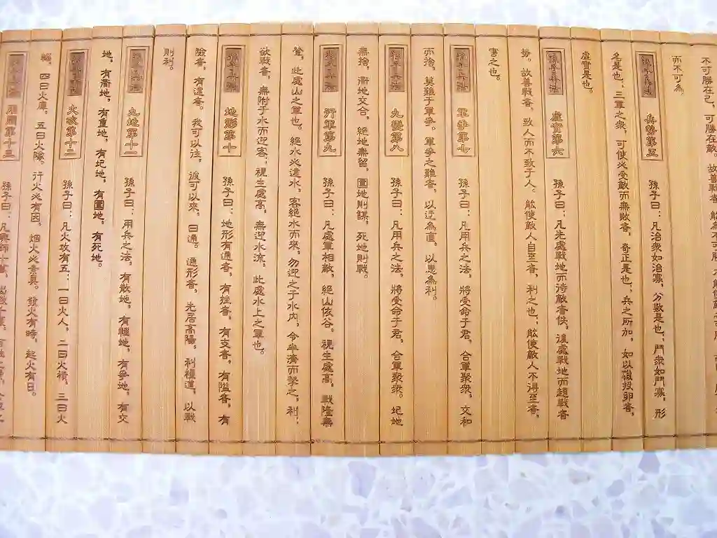 中国古代文献